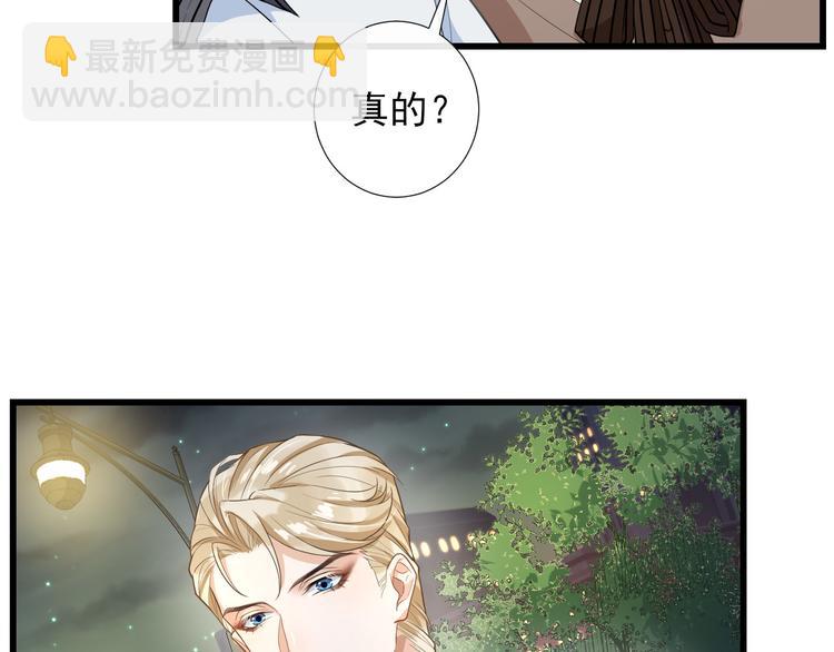 第30话 抓包(1/2)-第33话