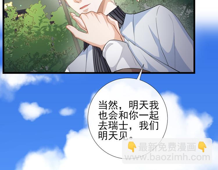 第30话 抓包(1/2)-第33话