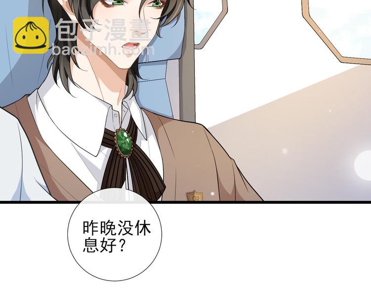 第30话 抓包(1/2)-第33话