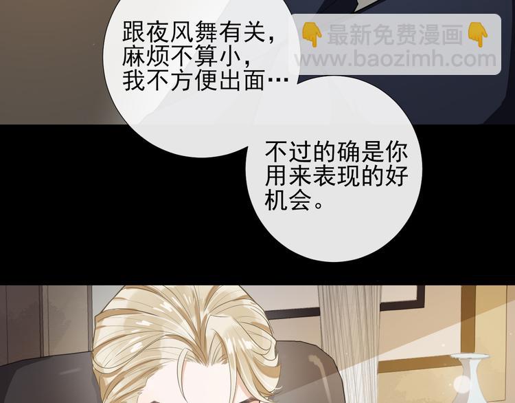 第30话 抓包(1/2)-第33话