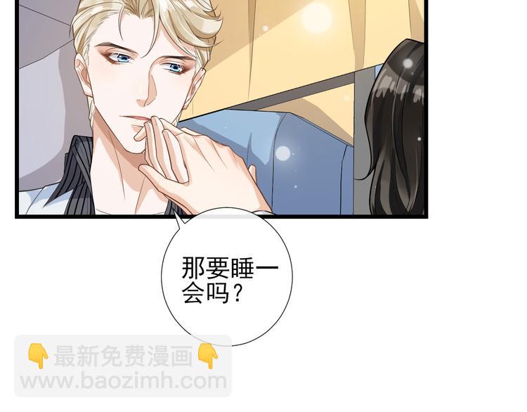 第30话 抓包(1/2)-第33话