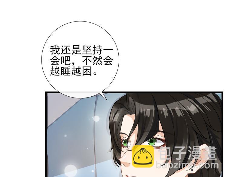 第30话 抓包(1/2)-第33话