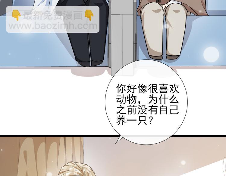 第30话 抓包(1/2)-第33话