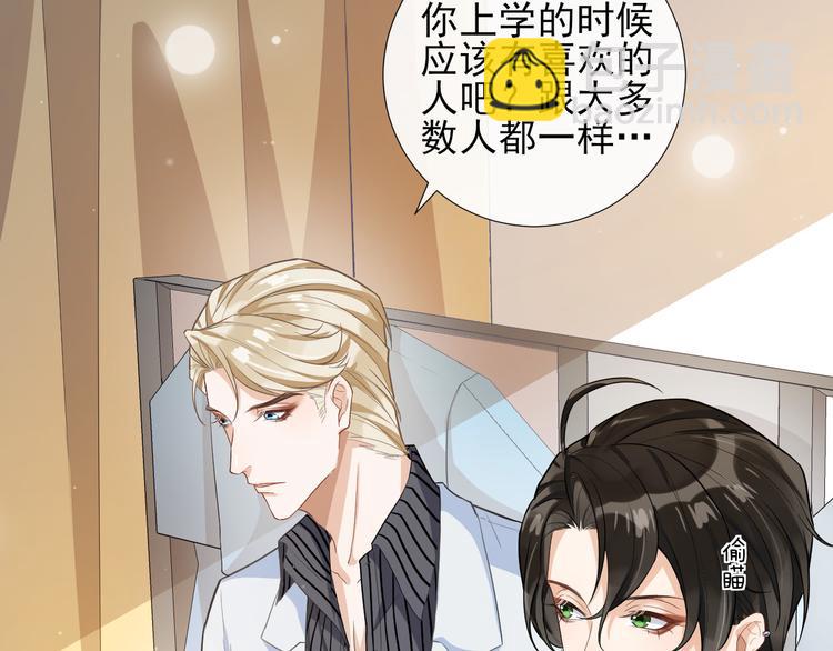 第30话 抓包(1/2)-第33话