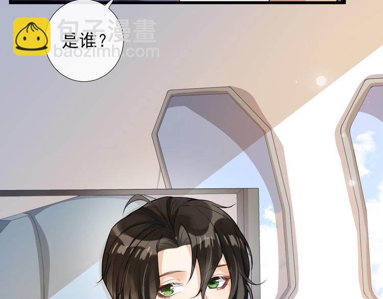 第30话 抓包(1/2)-第33话