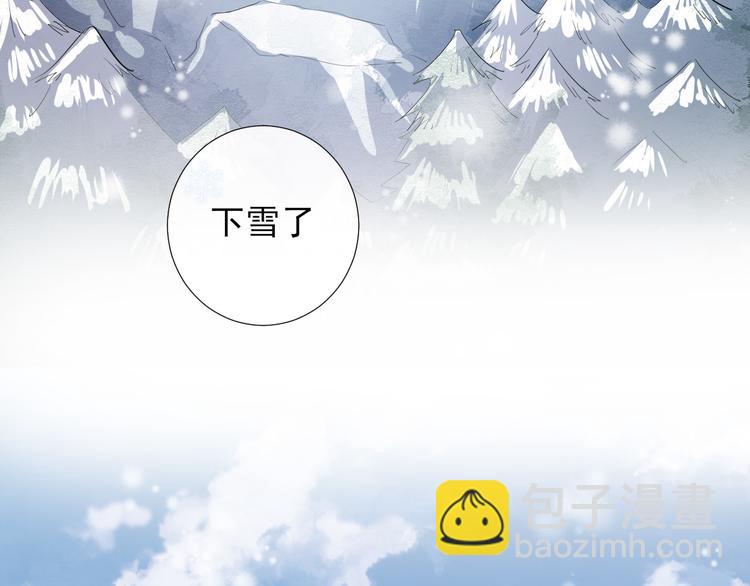 第32话 主动(1/2)-第35话