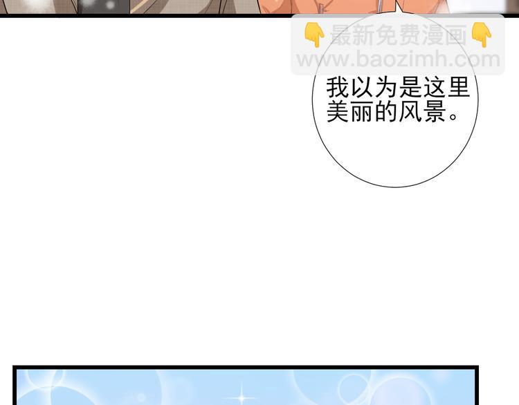 第32话 主动(1/2)-第35话