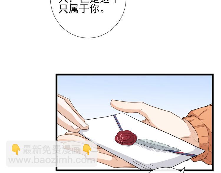 第32话 主动(1/2)-第35话