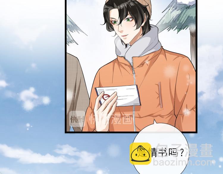 第32话 主动(1/2)-第35话