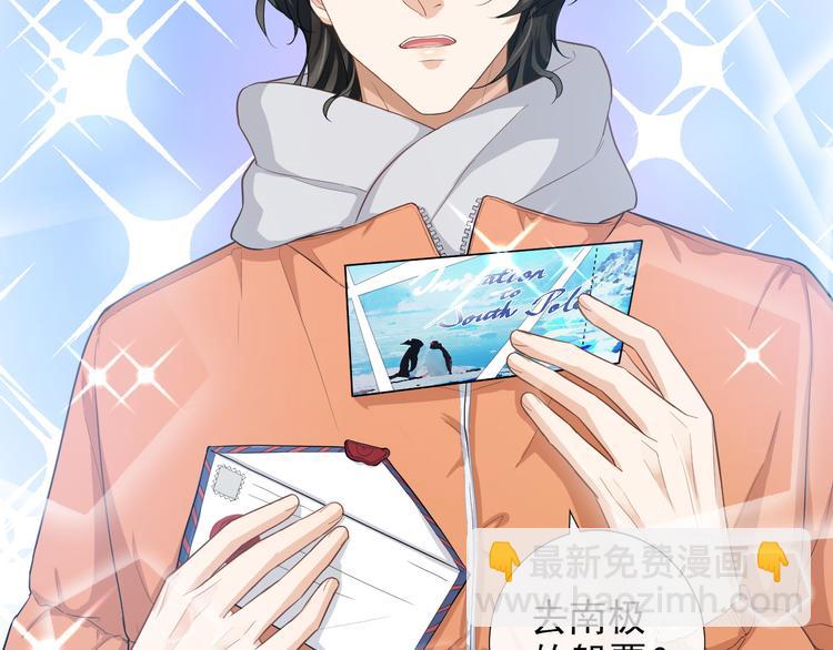 第32话 主动(1/2)-第35话