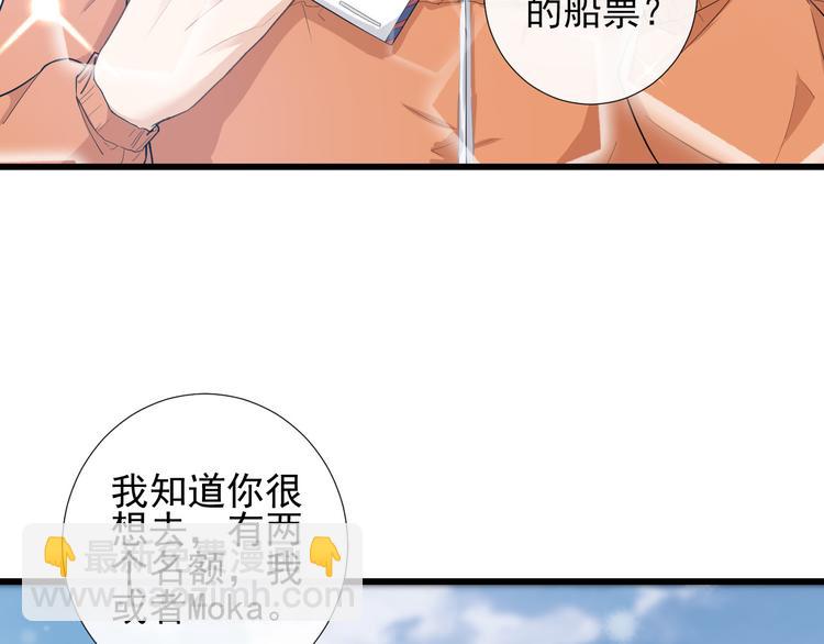 第32话 主动(1/2)-第35话