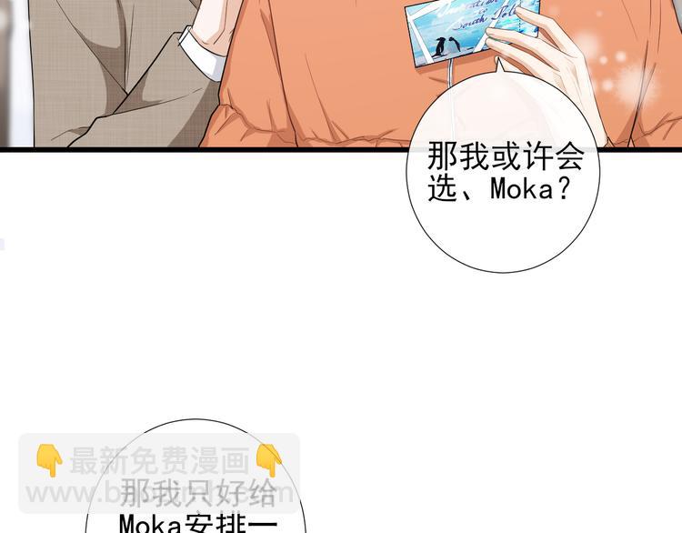 第32话 主动(1/2)-第35话