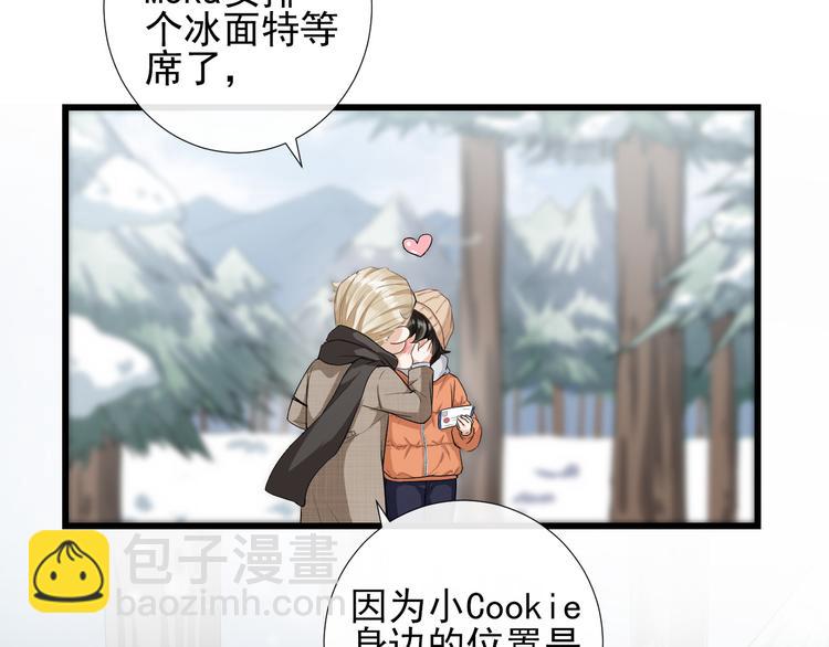 第32话 主动(1/2)-第35话