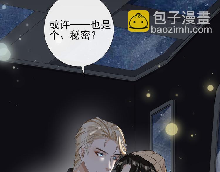 第32话 主动(1/2)-第35话