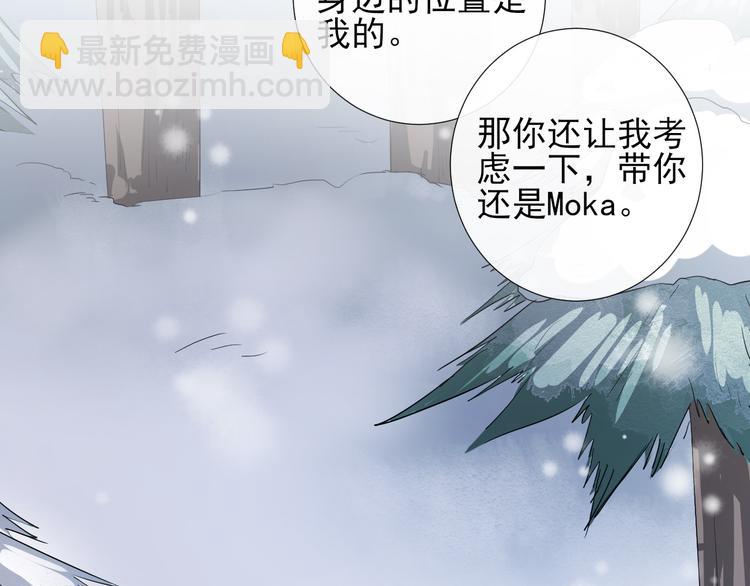 第32话 主动(1/2)-第35话