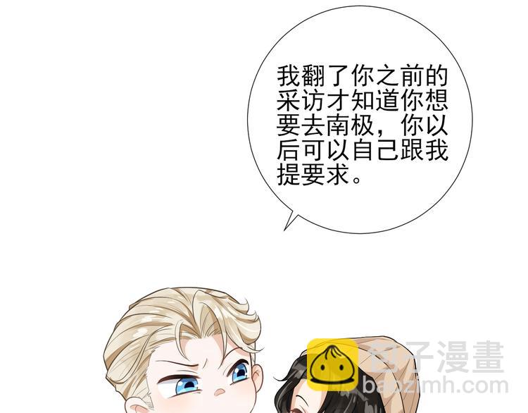 第32话 主动(1/2)-第35话