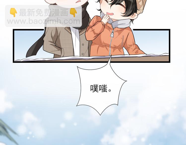 第32话 主动(1/2)-第35话