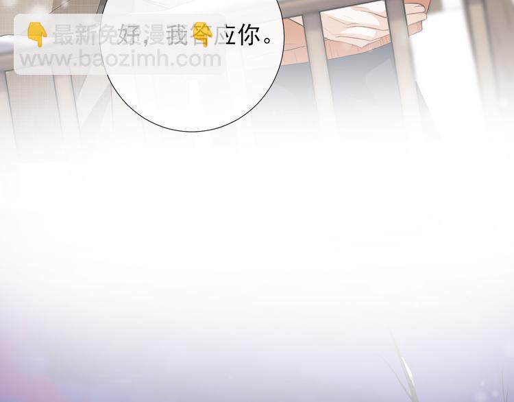 第32话 主动(1/2)-第35话