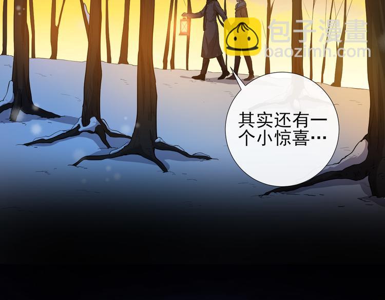 第32话 主动(1/2)-第35话