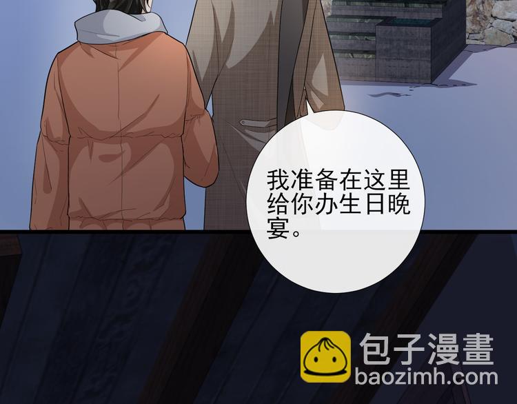 第32话 主动(1/2)-第35话