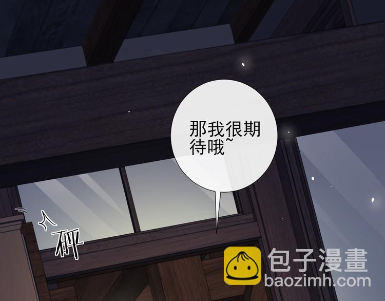 第32话 主动(1/2)-第35话