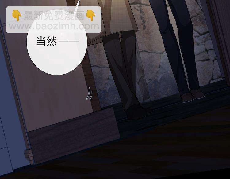 第32话 主动(1/2)-第35话