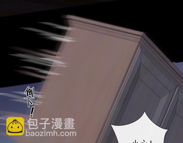 第32话 主动(1/2)-第35话