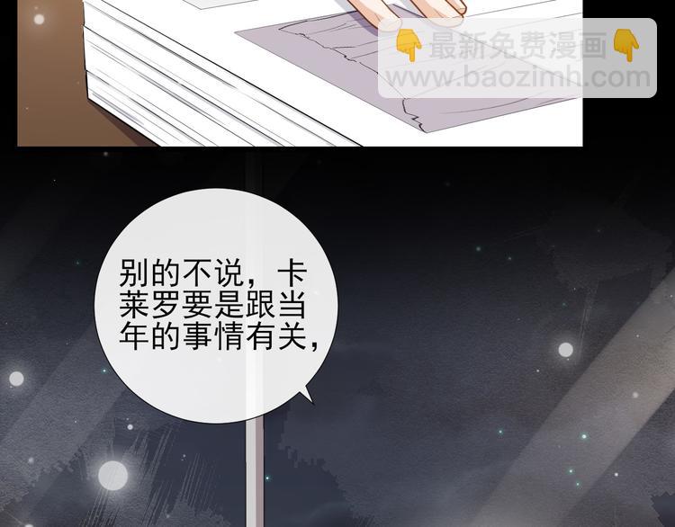 第34话 情敌？(1/2)-第37话