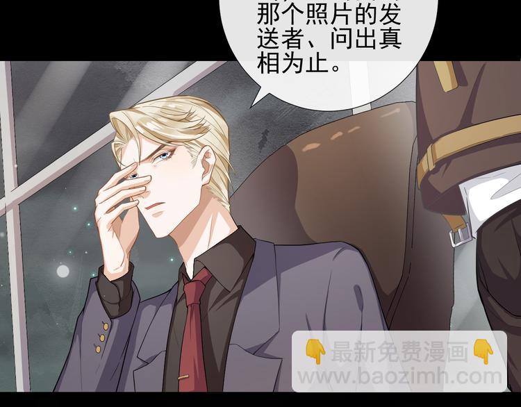 第34话 情敌？(1/2)-第37话