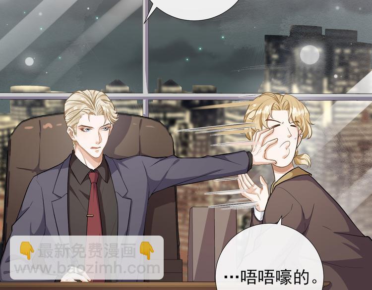 第34话 情敌？(1/2)-第37话