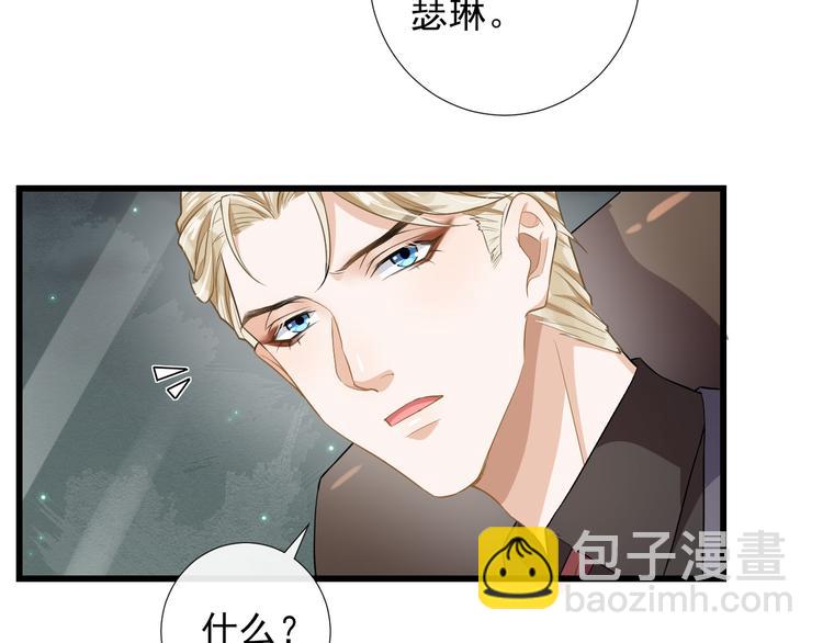 第34话 情敌？(1/2)-第37话