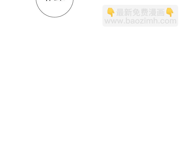 第34话 情敌？(1/2)-第37话