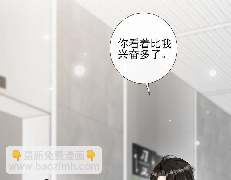 第34话 情敌？(1/2)-第37话