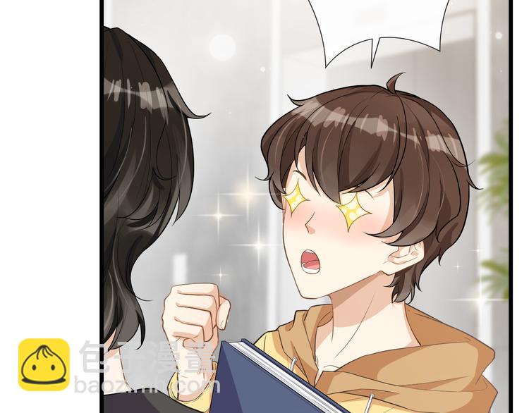 第34话 情敌？(1/2)-第37话