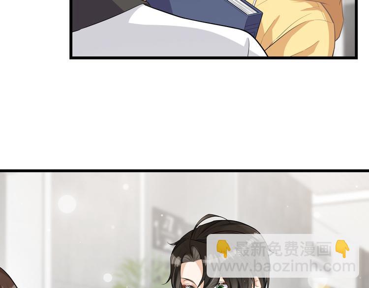 第34话 情敌？(1/2)-第37话