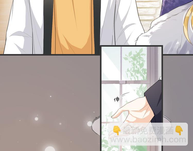 第34话 情敌？(1/2)-第37话