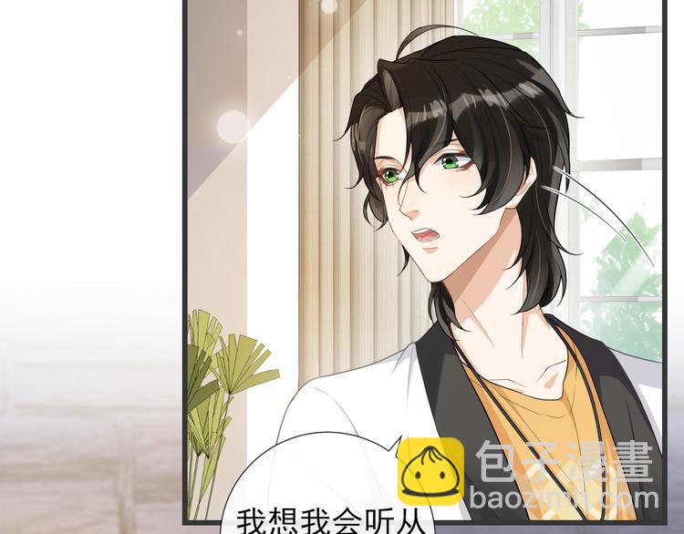 第34话 情敌？(1/2)-第37话