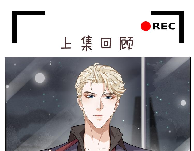 第36话 矛盾初显(1/2)-第39话