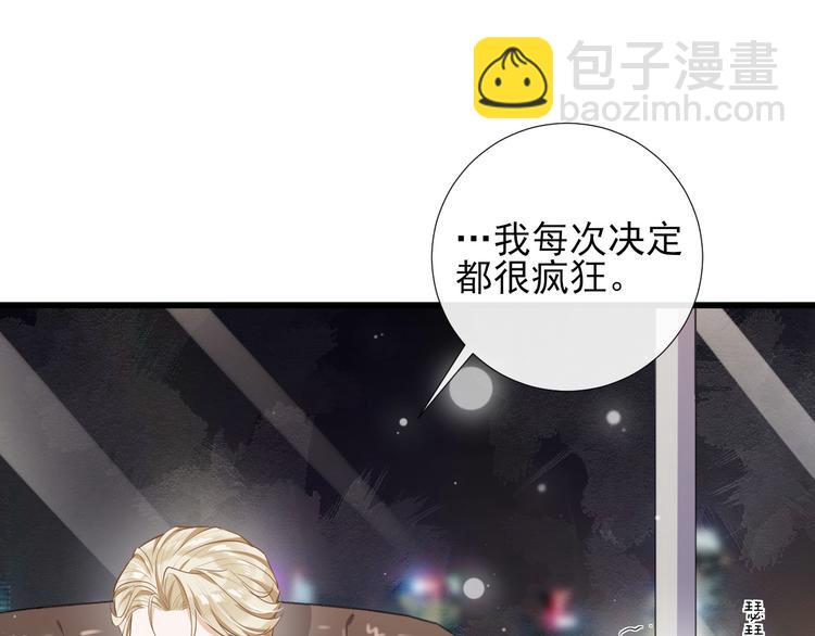 第36话 矛盾初显(1/2)-第39话