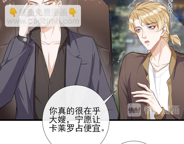 第36话 矛盾初显(1/2)-第39话