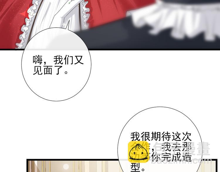 第36话 矛盾初显(1/2)-第39话