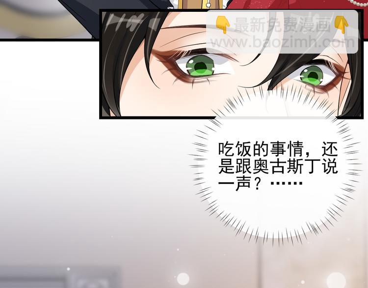 第36话 矛盾初显(1/2)-第39话