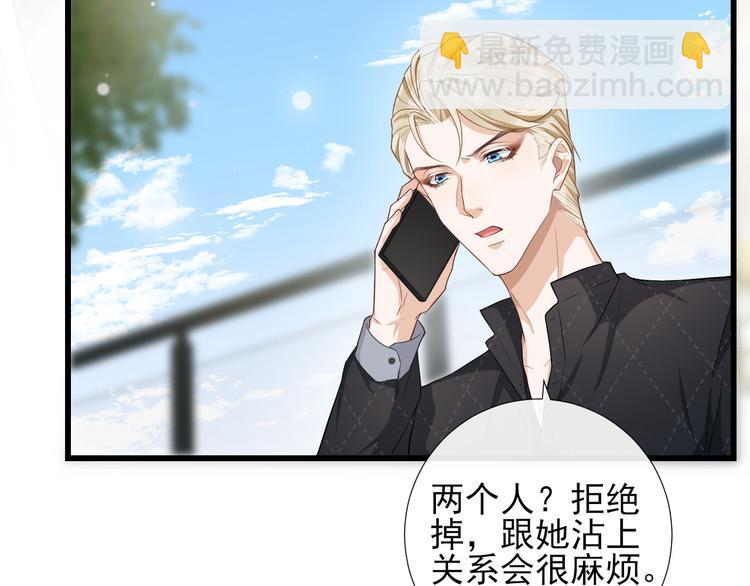 第36话 矛盾初显(1/2)-第39话