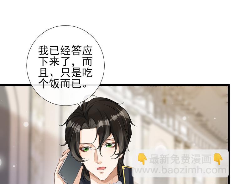 第36话 矛盾初显(1/2)-第39话