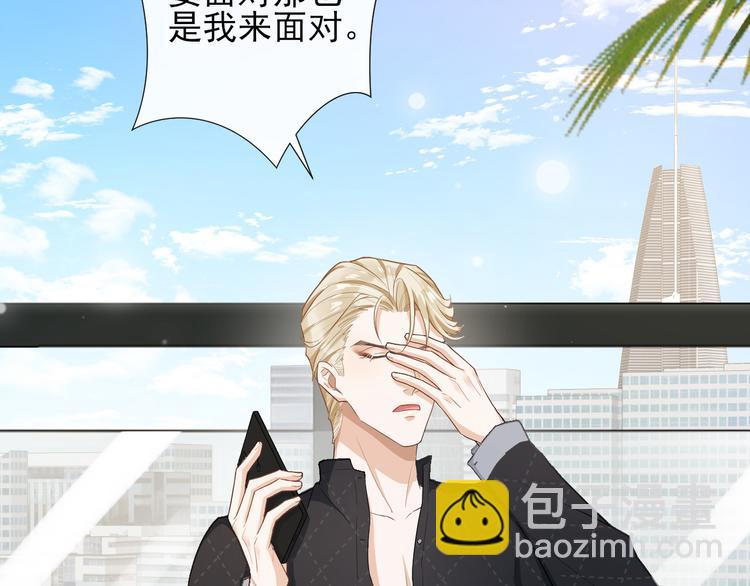 第36话 矛盾初显(1/2)-第39话