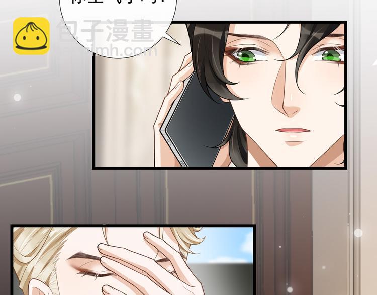 第36话 矛盾初显(1/2)-第39话