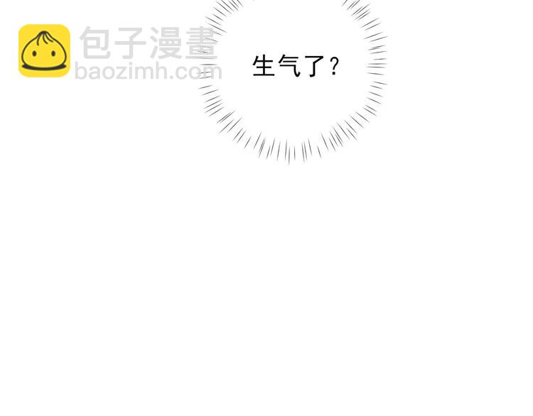 第36话 矛盾初显(1/2)-第39话