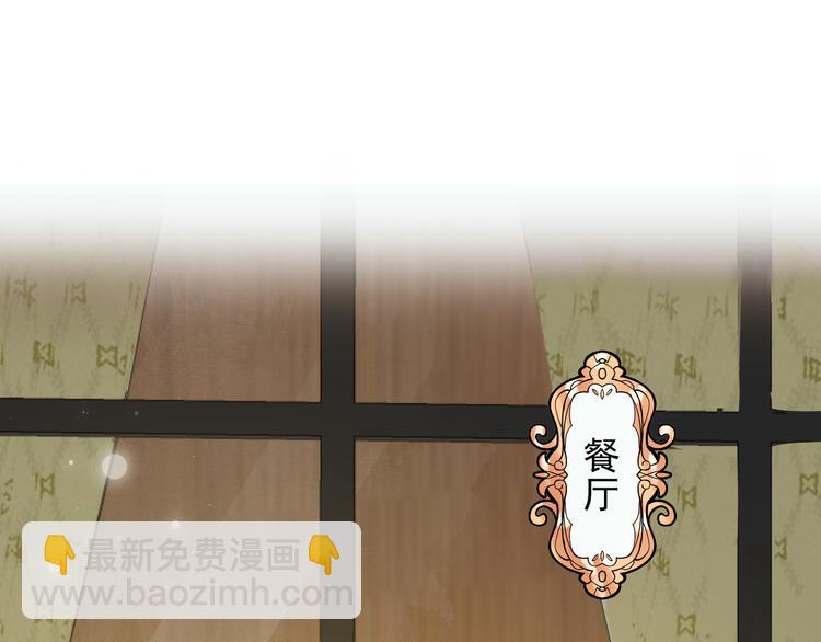 第36话 矛盾初显(1/2)-第39话