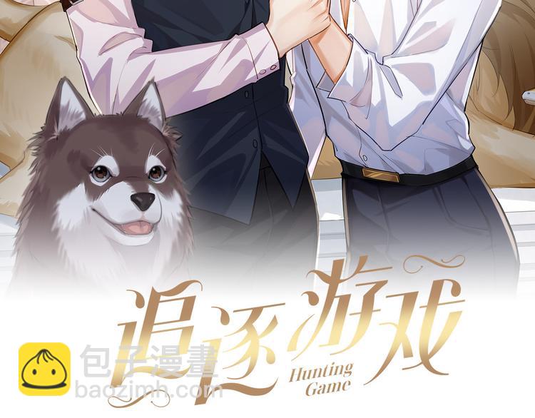 第36话 矛盾初显(1/2)-第39话