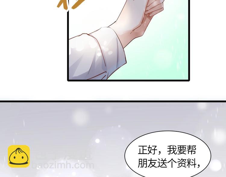 第2话 怎么是你？(1/3)-第5话